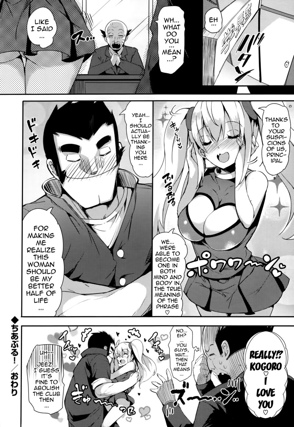 Hentai Manga Comic-Cheering Club-Read-24